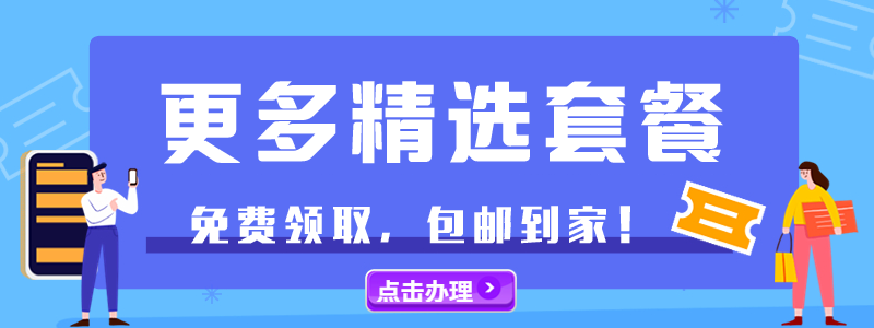 172号卡产品展示